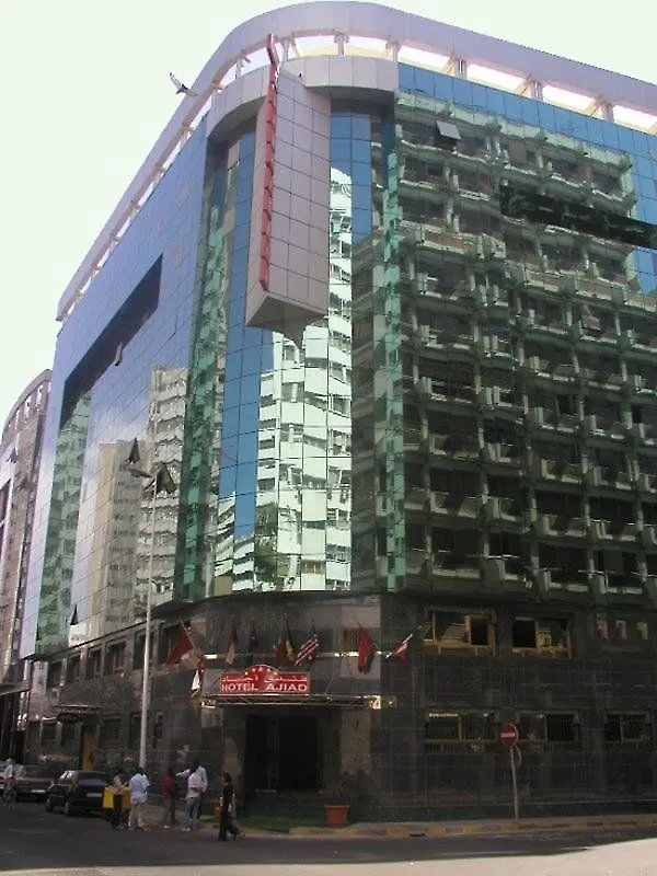 Ajiad Hotel Casablanca 3*,